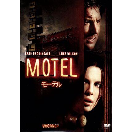 モーテル/ケイト・ベッキンセイル,ルーク・ウィルソン,ニムロッド・アーントル(監督),ポール・