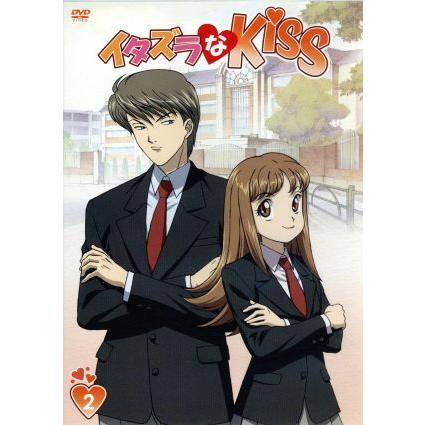 イタズラなｋｉｓｓ 第２巻 多田かおる 原作 水樹奈々 相原琴子 平川大輔 入江直樹 阪口周平 池沢金之助 高梨康治 音楽 Bookoff Online ヤフー店 通販 Yahoo ショッピング