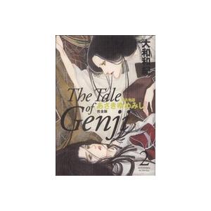 あさきゆめみし(完全版)(2) 源氏物語 KCDX/大和和紀(著者) | ブランド登録なし