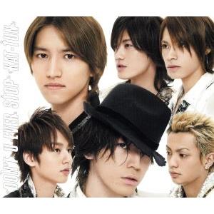 新品未開封CD KAT－TUN DON'T U EVER STOP（初回限定盤①