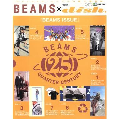 ＢＥＡＭＳ×ｄｉｓｈ．／トライベッカ (著者)