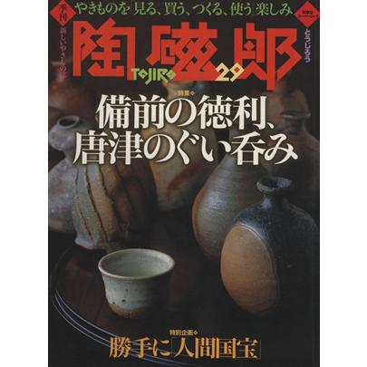 2026年最新】Yahoo!オークション -古備前 徳利の中古品・新品・未使用