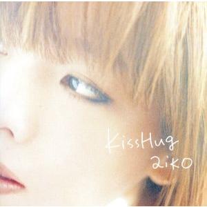 aiko シングル aiko KissHug シングルCD 初回限定仕様盤 カラートレイ 帯付き｜Yahoo