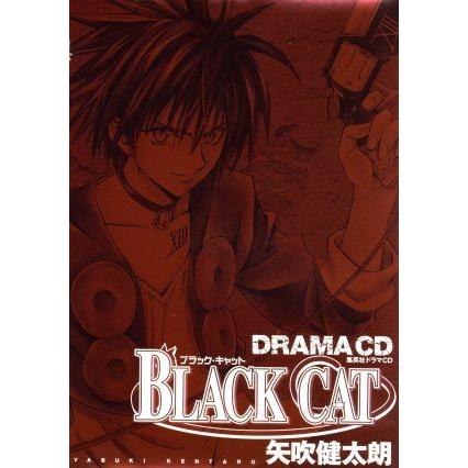 ブラック キャット ドラマｃｄ 矢吹健太朗 原作 Bookoff Online ヤフー店 通販 Yahoo ショッピング