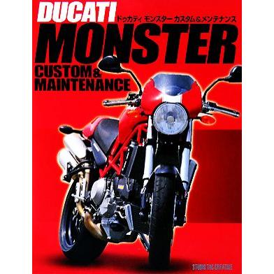 2026年最新】Yahoo!オークション -ducati 998(カタログ、パーツリスト