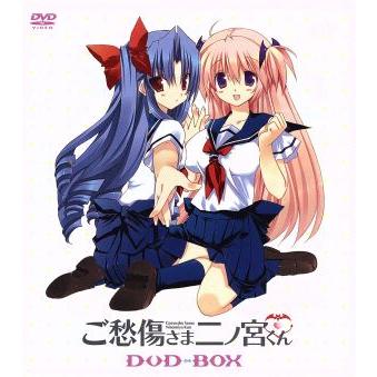 ご愁傷さま二ノ宮くん ｄｖｄ ｂｏｘ 鈴木大輔 原作 高苗京鈴 原作イラスト 間島淳司 二ノ宮峻護 門脇舞以 月村真由 大河原晴男 キャラクターデ Bookoff Online ヤフー店 通販 Yahoo ショッピング