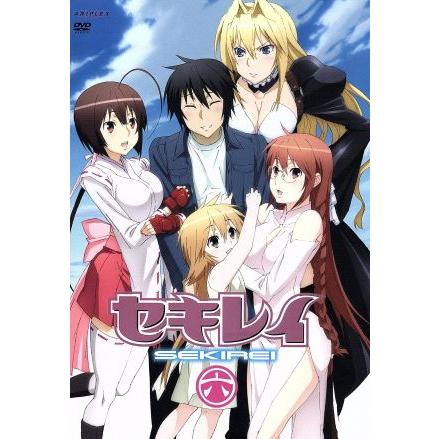 セキレイ 六 (完全生産限定版) 極楽院櫻子 (原作) 早見沙織 (結) 井上麻里奈 (月