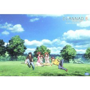 CLANNAD AFTER STORY(8)(初回限定版)/Key/ビジュアルアーツ,中村悠一