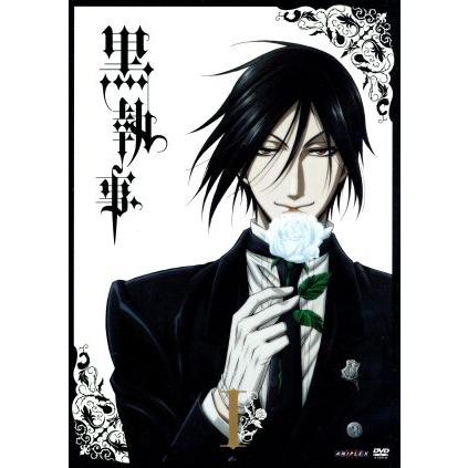 黒執事 I 枢やな 原作 小野大輔 セバスチャン 坂本真綾 シエル 芝美奈子 キャラクターデザイン 岩崎琢 音楽 の製品詳細 価格比較 Paypayフリマ