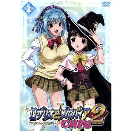 ロザリオとバンパイア ｃａｐｕ２ ２ 池田晃久 原作 岸尾だいすけ 青野月音 水樹奈々 赤夜萌香 藤田まり子 キャラクターデザイン 田中公平 音楽 Bookoff Online ヤフー店 通販 Yahoo ショッピング