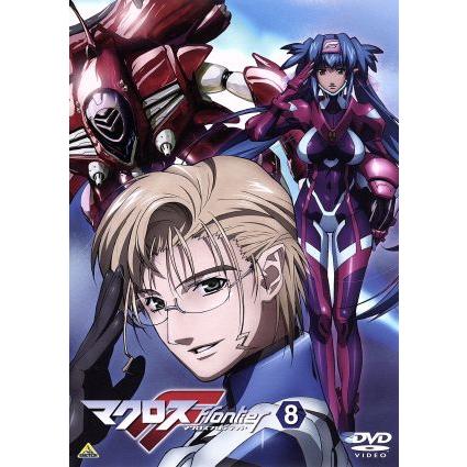 マクロスｆ ８ 河森正治 スタジオぬえ 中村悠一 早乙女アルト 遠藤綾 シェリル ノーム 江端里沙 キャラクターデザイン 高橋裕一 キャラクターデザ Bookoff Online ヤフー店 通販 Yahoo ショッピング