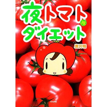 画像の説明