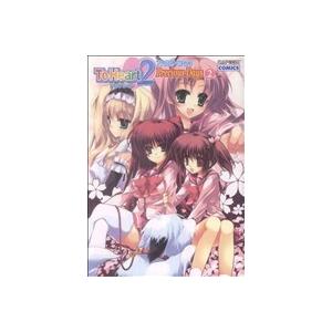 Ｔｏ　Ｈｅａｒｔ２　アンソロジーコミックＰｒｅｃｉｏｕｓ　Ｄａｙｓ(２) カプコンＣ／アンソロジー(著者)｜bookoffonline