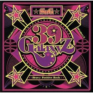 ３９ＧａｌａｘｙＺ（初回限定盤）（ＤＶＤ付）／ＳｕＧ｜bookoffonline