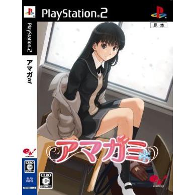 アマガミ/PS2 : ブックオフ1号館 ヤフーショッピング店 - 通販 - Yahoo