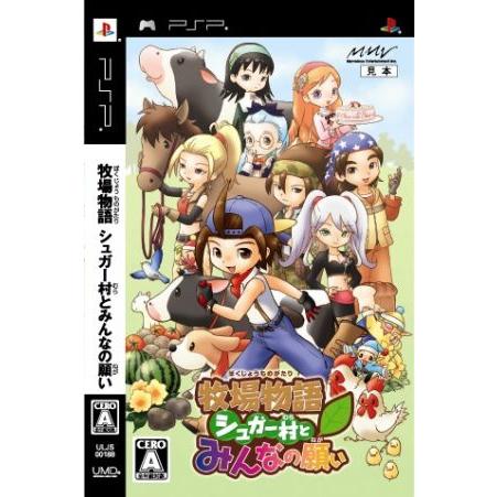 牧場物語 シュガー村とみんなの願い ｐｓｐ Bookoff Online ヤフー店 通販 Yahoo ショッピング
