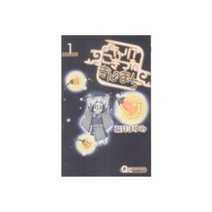 キャリア こぎつね きんのまち(1) クイーンズC/石井まゆみ(著者) | ブランド登録なし