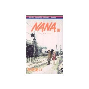 ｎａｎａ ナナ ２１ りぼんマスコットｃクッキー 矢沢あい 著者 Bookoff Online ヤフー店 通販 Yahoo ショッピング
