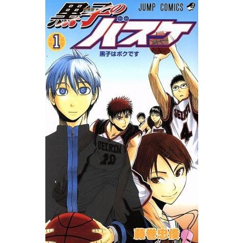 黒子のバスケ(1) ジャンプC/藤巻忠俊(著者) : ブックオフ1号館 ヤフー