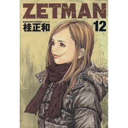 ＺＥＴＭＡＮ(１２) ヤングジャンプＣ／桂正和(著者)｜bookoffonline