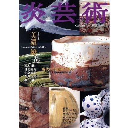 2025年最新】Yahoo!オークション -各務周海の中古品・新品・未使用品一覧