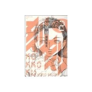 刻刻(2) モーニングKC/堀尾省太(著者) | ブランド登録なし