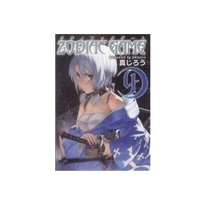 ゾディアックゲーム(4) ブレイドC/真じろう(著者) | ブランド登録なし