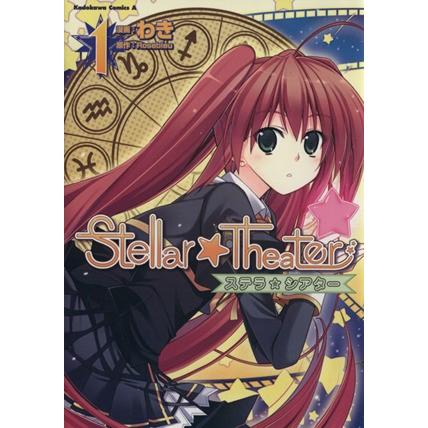 2026年最新】Yahoo!オークション - stellar theater(すべて)の中古品