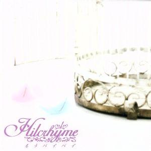 もうバイバイ/Hilcrhyme : ブックオフ1号館 ヤフーショッピング店