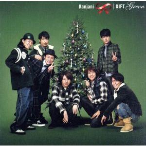 未開封 関ジャニ∞ GIFT ギフト 赤 CD ／ SUPER EIGHT｜Yahoo!フリマ