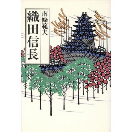 2026年最新】Yahoo!オークション - 織田(絵画)の中古品・新品・古本一覧