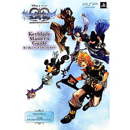 超希少非売品キングダムハーツ初代両面印刷ポスターカイリ設定スケッチ