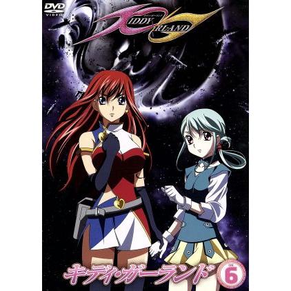 レア 新品DVD 特典付き キディ・ガーランド CASE 6〈初回生産限定・2枚