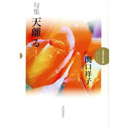 2026年最新】Yahoo!オークション - 関口(漫画､コミック)の中古品・新品