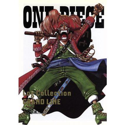 ｏｎｅ ｐｉｅｃｅ ｌｏｇ ｃｏｌｌｅｃｔｉｏｎ ｇｒａｎｄ ｌｉｎｅ ｔｖアニメ第６２話 第７７話 大幅値下げランキング 中井和 尾田栄一郎 ルフィ 原作 田中真弓