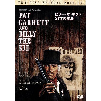 ビリー ザ キッド ２１才の生涯 特別版 ジェームズ コバーン クリス クリストファーソン ボブ ディラン 音楽 ジェームズ コバーン クリス クリスト Bookoff Online ヤフー店 通販 Yahoo ショッピング