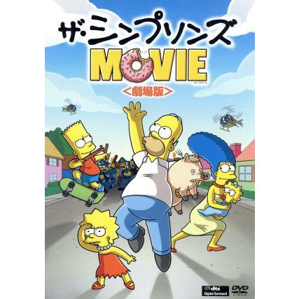 ザ シンプソンズ ｍｏｖｉｅ 劇場版 マット グレーニング 製作総指揮 原案 アニメ ダン カステラネタ