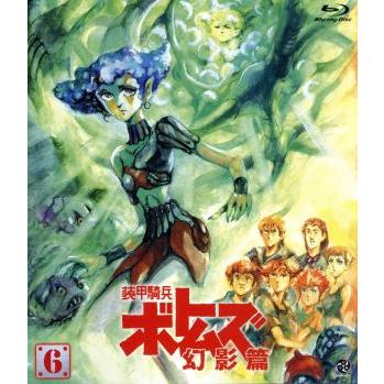 装甲騎兵ボトムズ 幻影篇 ６ ｂｌｕ ｒａｙ ｄｉｓｃ 高橋良輔 原作 監督 アニメ 千葉繁 バニラ バートラー 川浪葉子 ココナ バートラー 富 Bookoff Online ヤフー店 通販 Yahoo ショッピング