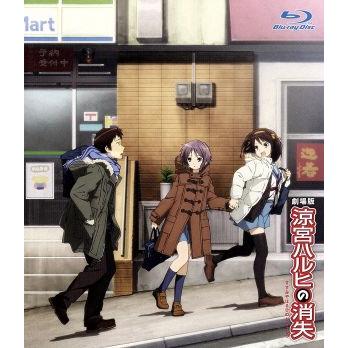涼宮ハルヒの消失 ｂｌｕ ｒａｙ ｄｉｓｃ 谷川流 原作 脚本協力 アニメ 平野綾 涼宮ハルヒ 杉田智和 キョン 茅原実里 長 Bookoff Online ヤフー店 通販 Yahoo ショッピング