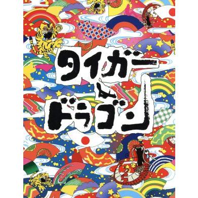 タイガー＆ドラゴン　完全版　Blu-ray BOX wgteh8f タイガー&ドラゴン 完全版 Blu-ray BOX(Blu-ray Disc)/長瀬智也,岡田准