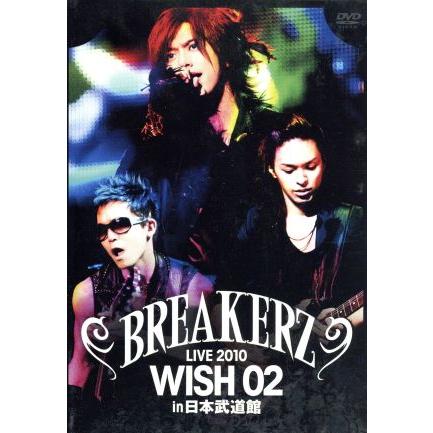 BREAKERZ LIVE 2010 ”WISH 02” in 日本武道館 [DVD]