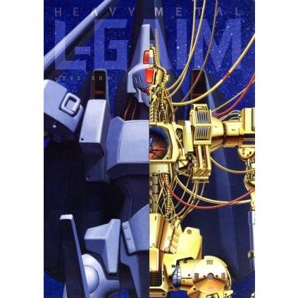 EMOTION the Best 重戦機エルガイム DVD-BOX(2)/富野由悠季(原作、総