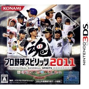 プロ野球スピリッツ２０１１ ニンテンドー３ｄｓ 大人気新品