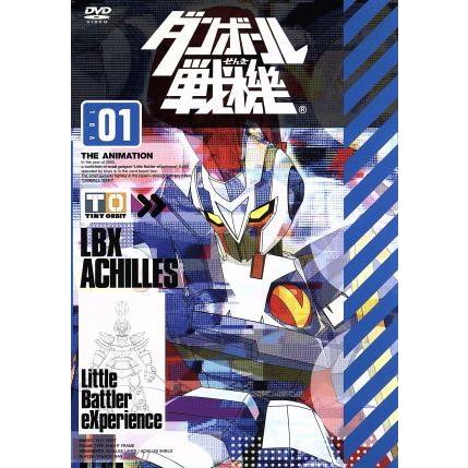 ダンボール戦機 第１巻 レベルファイブ 原作 アニメ 久保田恵 山野バン 浪川大輔 青島カズヤ 井上麻里奈 川村アミ 西村博之 キャラクターデザイ Bookoff Online ヤフー店 通販 Yahoo ショッピング
