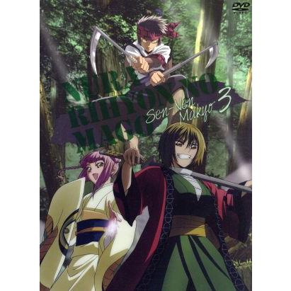 ぬらりひょんの孫 千年魔京 第３巻 椎橋寛 原作 福山潤 奴良リクオ 堀江由衣 雪女 平野綾 家長カナ 岡真里子 キャラクターデザイン 田中公平 Bookoff Online ヤフー店 通販 Yahoo ショッピング