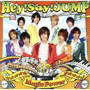 Magic Power／Hey Say JUMP｜Yahoo!フリマ（旧
