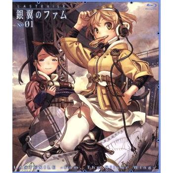 新品・未開封 ラストエグザイル-銀翼のファム-No 01 (初回限定版) (Blu