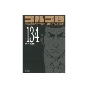 ゴルゴ13(コンパクト版)(134) SPCコンパクト/さいとう・たかを(著者) | ブランド登録なし