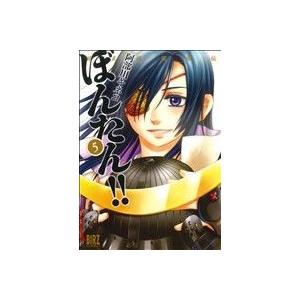 姫武将政宗伝 ぼんたん ５ バーズｃ 阿部川キネコ 著者 Bookoff Online ヤフー店 通販 Yahoo ショッピング