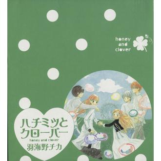 ハチミツとクローバー10巻セット 全巻 /羽海野チカ (著者) 収納